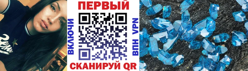 Амфетамин 97%  Новосокольники 