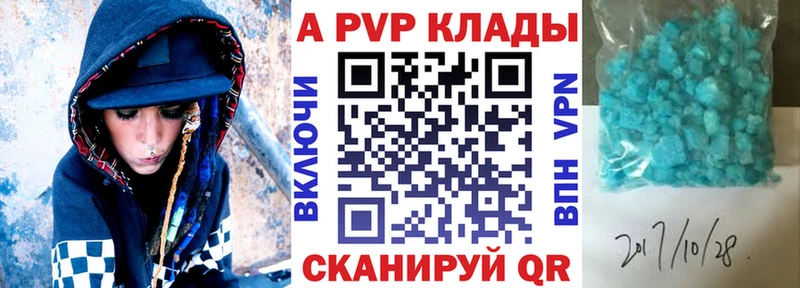 Alpha-PVP мука  площадка Telegram  Новосокольники  KRAKEN tor 
