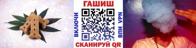 Печенье с ТГК конопля  Новосокольники 