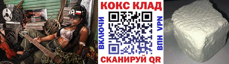 MEGA ссылка Новосокольники мориарти формула Cocaine Колумбийский