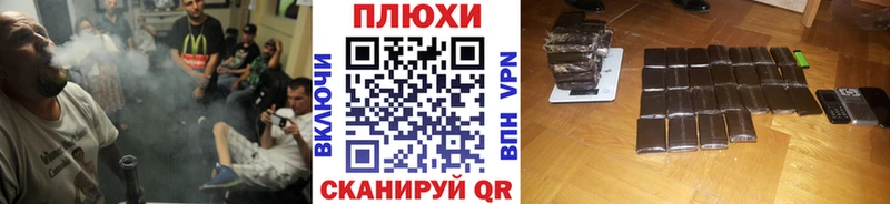 ГАШИШ hashish  Новосокольники 