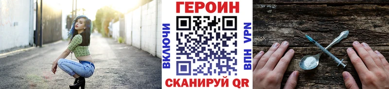 как найти   Новосокольники  дарк нет клад  Героин герыч 