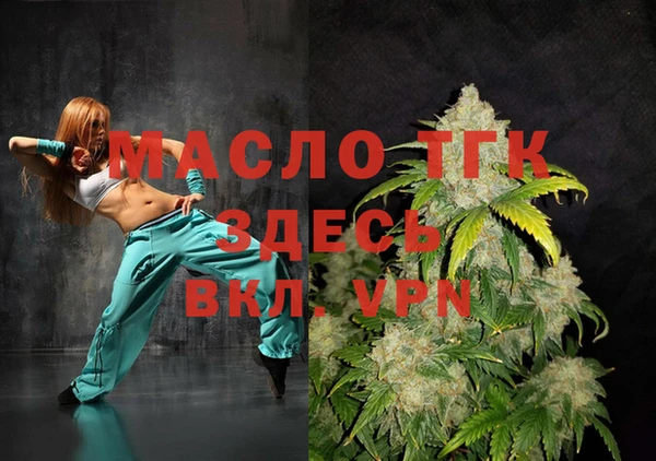 альфа пвп Горняк