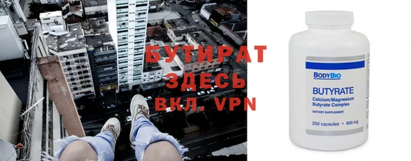альфа пвп Горняк