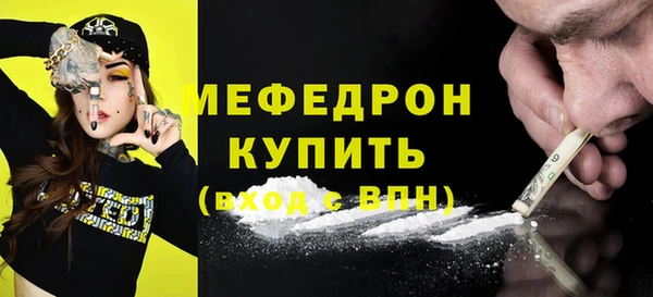 альфа пвп Горняк