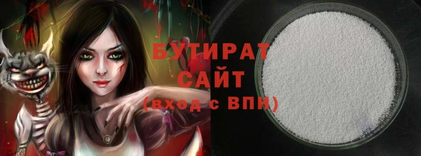 альфа пвп Горняк