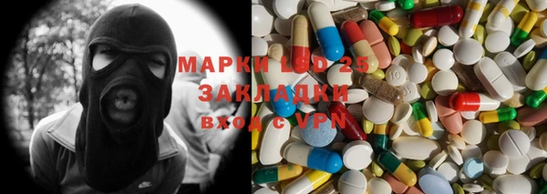 альфа пвп Горняк