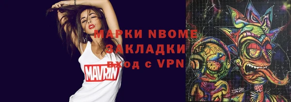 мефедрон мука Горнозаводск