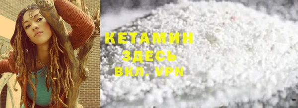 метамфетамин Горно-Алтайск