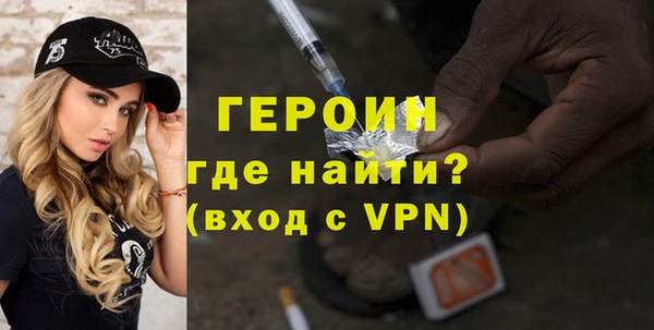 мефедрон мука Горнозаводск