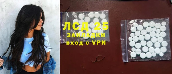 альфа пвп Горняк