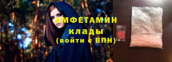 метамфетамин Горно-Алтайск