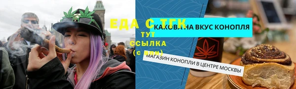 мефедрон мука Горнозаводск