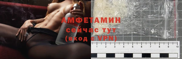 метамфетамин Горно-Алтайск