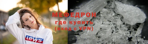 мефедрон мука Горнозаводск
