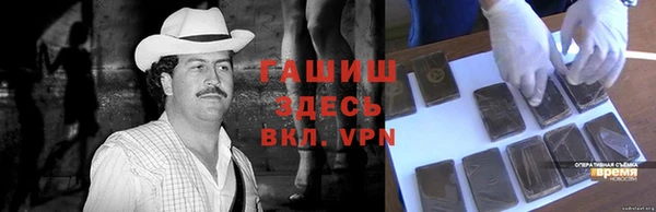 мефедрон мука Горнозаводск