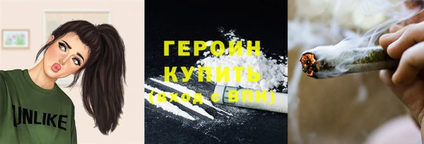 метамфетамин Горно-Алтайск