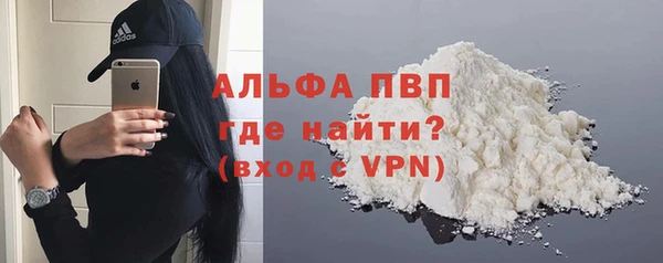 метамфетамин Горно-Алтайск