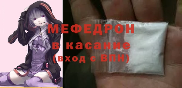 мефедрон мука Горнозаводск