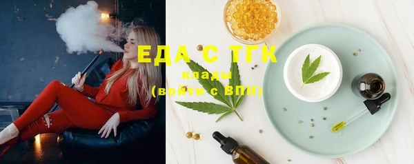 альфа пвп Горняк