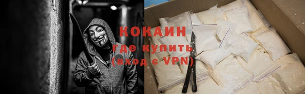 мефедрон мука Горнозаводск