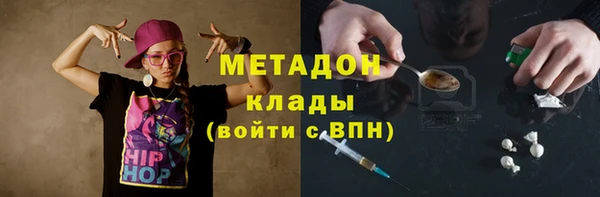 альфа пвп Горняк