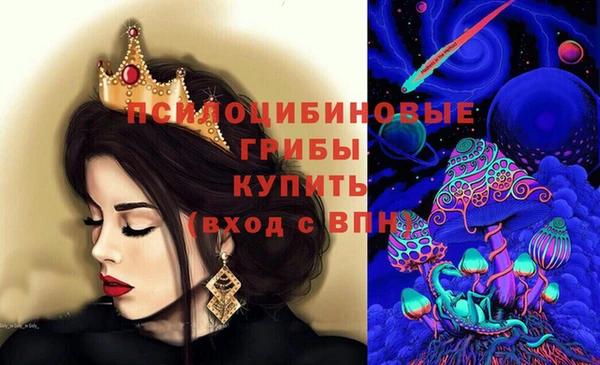 альфа пвп Горняк