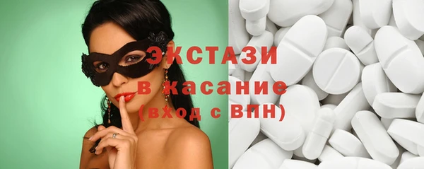 метамфетамин Горно-Алтайск
