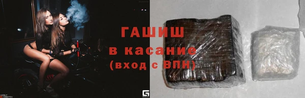 мефедрон мука Горнозаводск