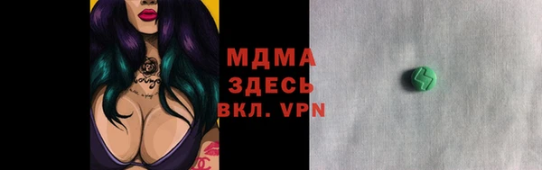 метамфетамин Горно-Алтайск