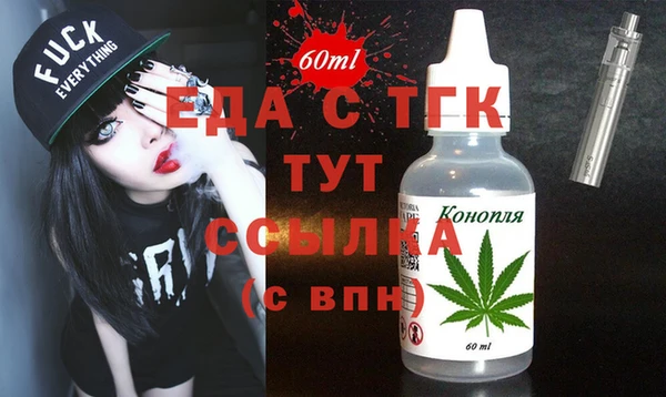 метамфетамин Горно-Алтайск