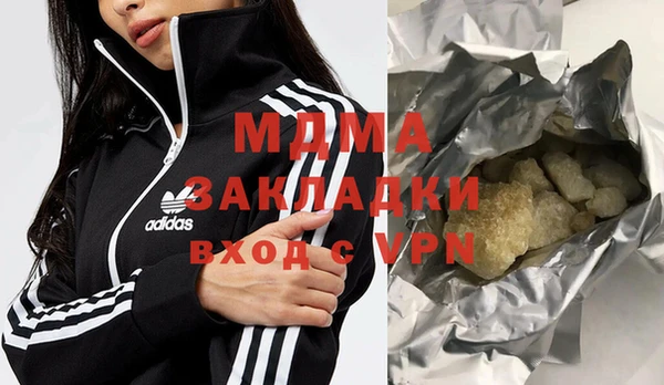 альфа пвп Горняк