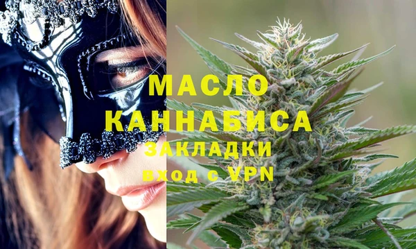 мефедрон мука Горнозаводск
