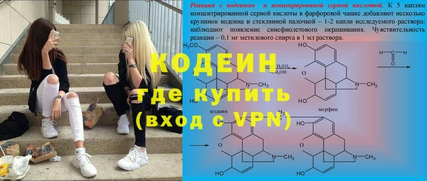 метамфетамин Горно-Алтайск