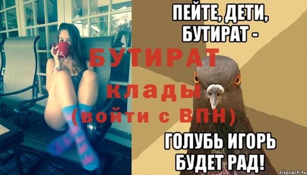 мефедрон мука Горнозаводск