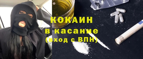 мефедрон мука Горнозаводск