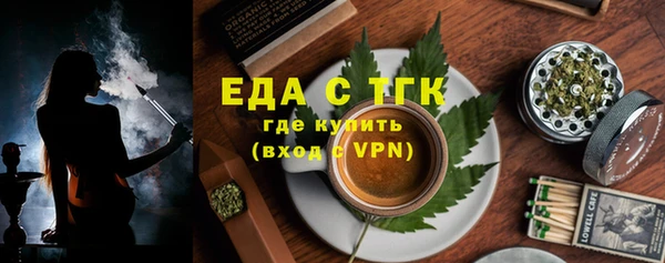альфа пвп Горняк