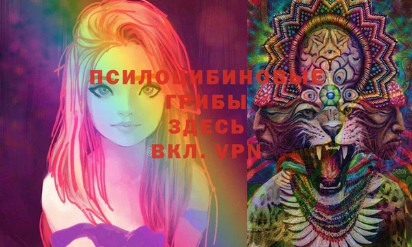 метамфетамин Горно-Алтайск