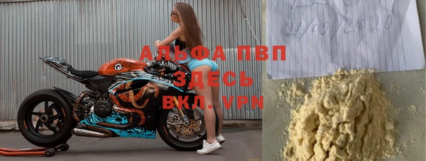 герыч Зерноград