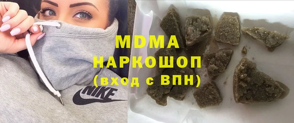 метамфетамин Горно-Алтайск