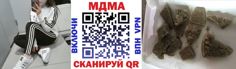 как найти закладки  Новосокольники  МДМА crystal 