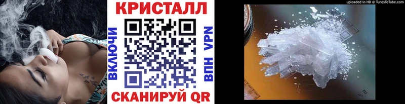 МЕТАМФЕТАМИН пудра купить сайты Новосокольники