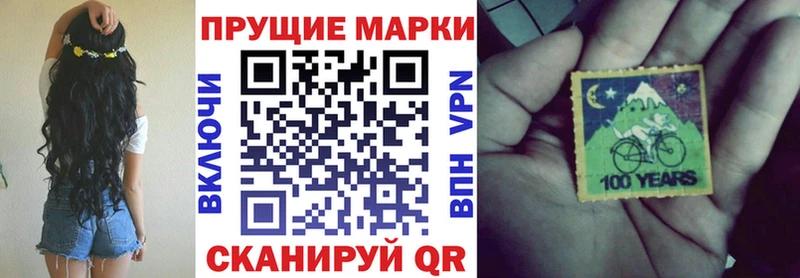 цена   Новосокольники  гидра вход  Наркотические марки 1,8мг 