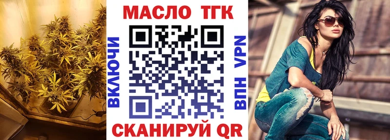 где продают наркотики  Новосокольники  Дистиллят ТГК гашишное масло 