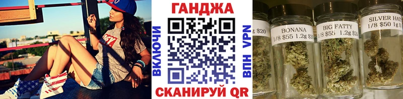 магазин  наркотиков  Новосокольники  Конопля White Widow 